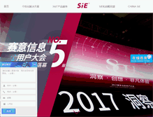Tablet Screenshot of chinasie.com